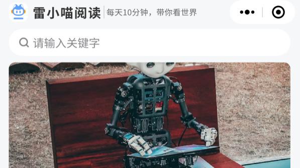 2026重新认识AI英语学习：从单词记忆到阅读理解的转变