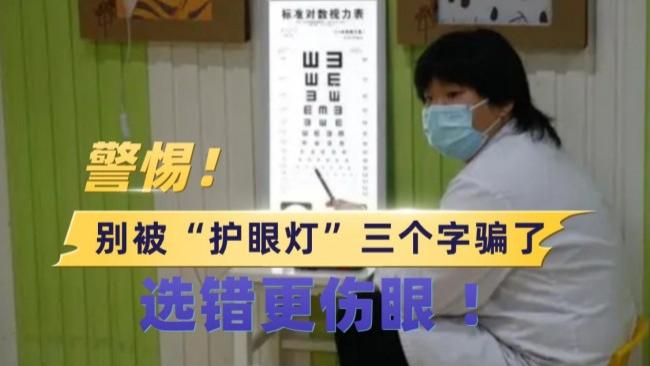 护眼灯哪个牌子更好更专业? 专注护眼照明品牌推荐，实力更突出