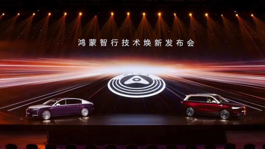 利润全球第一的丰田也缺钱了？问界M9、尊界S800新车型上市；蔚来ES9技术发布会定档；小米全新增程