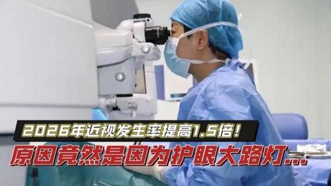 护眼大路灯排行榜前十名品牌有哪些？全光谱大路灯品牌排名大盘点