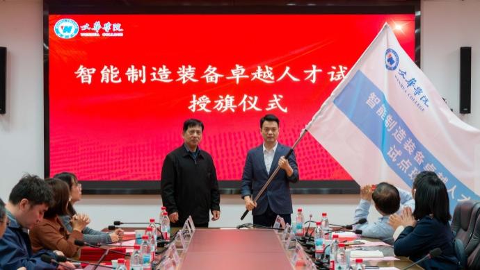 不愁就业的培养模式长什么样？文华学院这个省级试点班，给出了参考答案