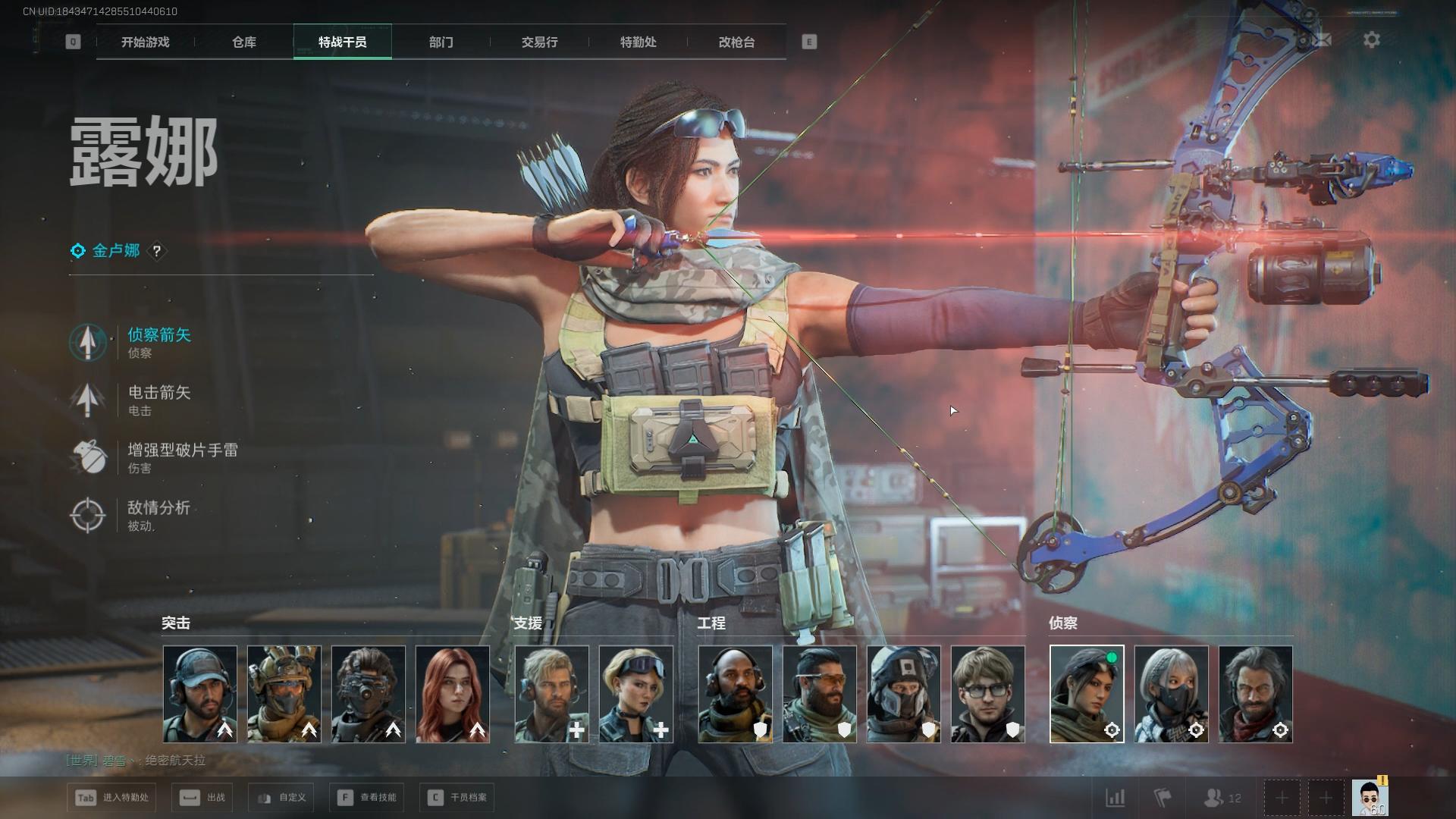 《三角洲行动》为什么露娜那么好用，口碑却不如威龙好？