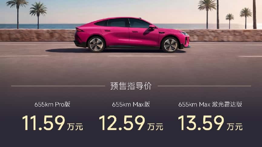 11.59万起，风云A9全系70度电，奇瑞这次不装理工男了