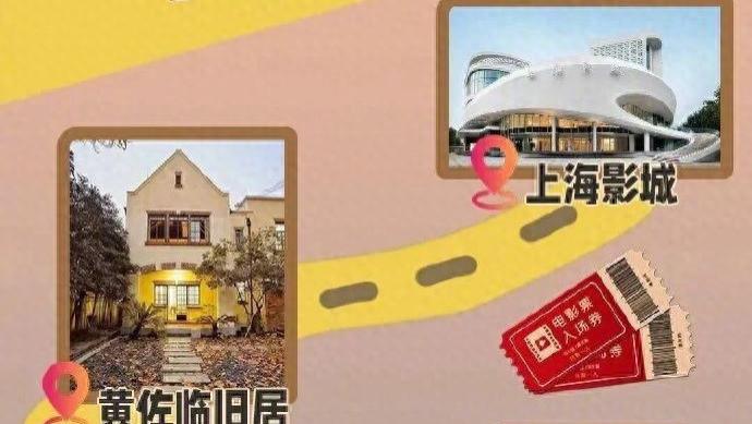 长宁Citywalk新玩法！带你开启一段梧桐光影之旅