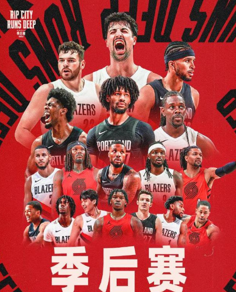 对小杨来说 感觉不是好事

竟然进季后赛了，斯普利特可以拿这赛季的成绩做谈判筹码