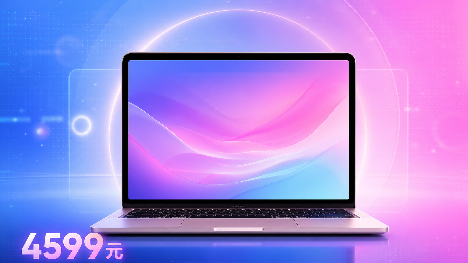 聊个笔记本热门话题：4599元的MacBook Neo，适合学生党吗？
