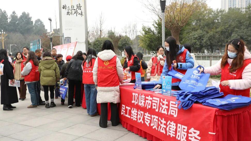 新春走基层，邛崃市开展关爱返乡人员主题活动