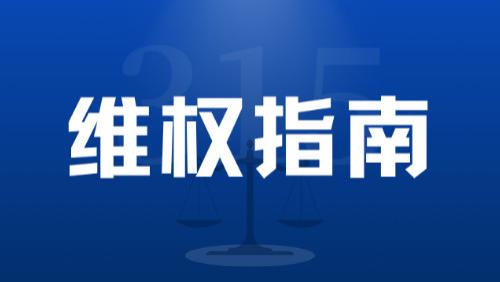 直播间虚假宣传售假金！太原74岁大爷购金被骗，商家失联