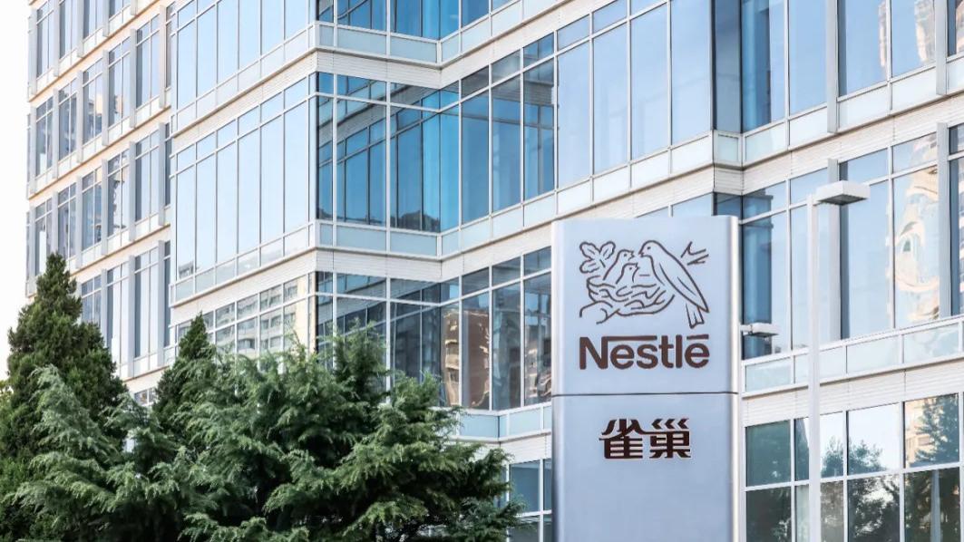 雀巢CEO要全面强化中国业务