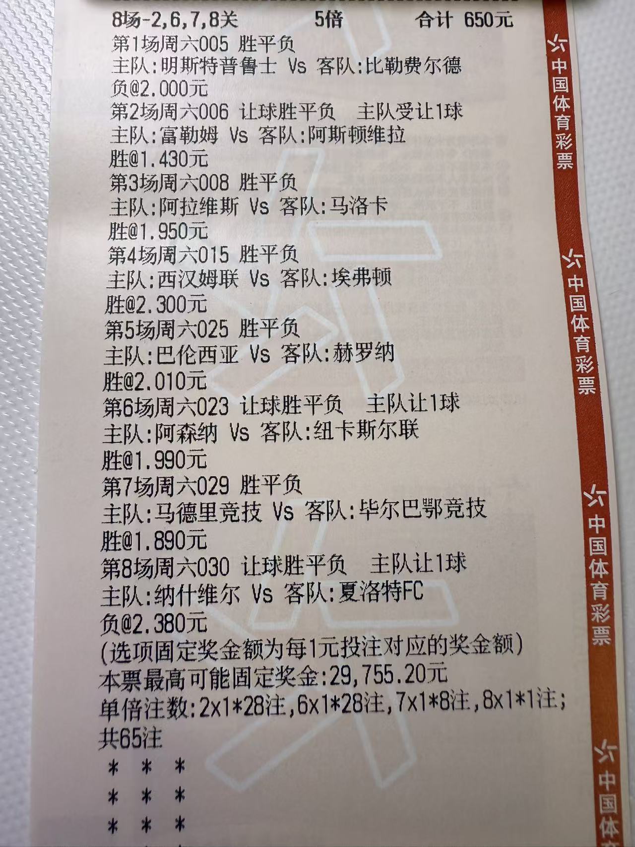 周末狂欢开始了