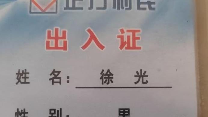 昏迷工人命悬一线！生效判决成空文、企业变相甩责、应急管理局对重伤事故监管缺位 —— 谁在漠视劳动者生