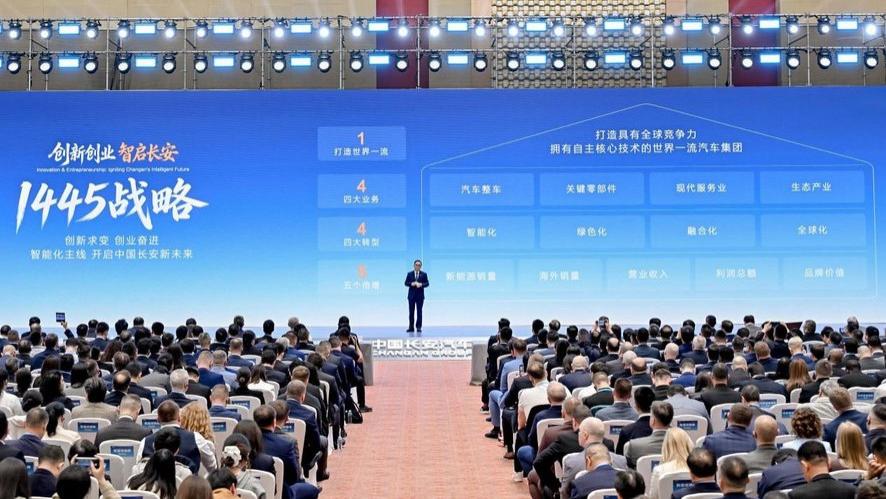 从中国长安到世界长安：一场150万辆级的战略整合拉开序幕