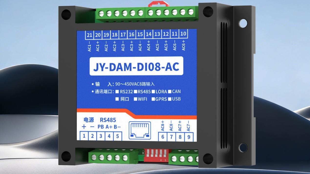 聚焦办公与应急：交流状态采集模块赋能智慧楼宇服务升级方案