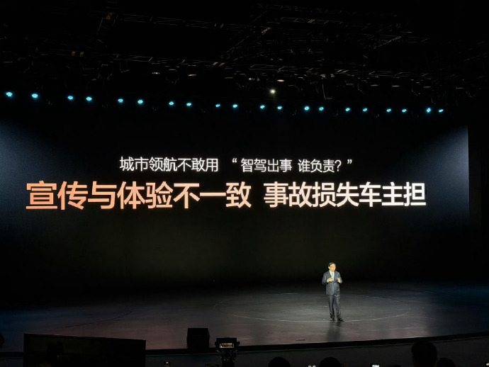 比亚迪这波“智驾双兜底”算是放大招了！相交于其他厂商发布会都在疯狂卷算力、堆参数