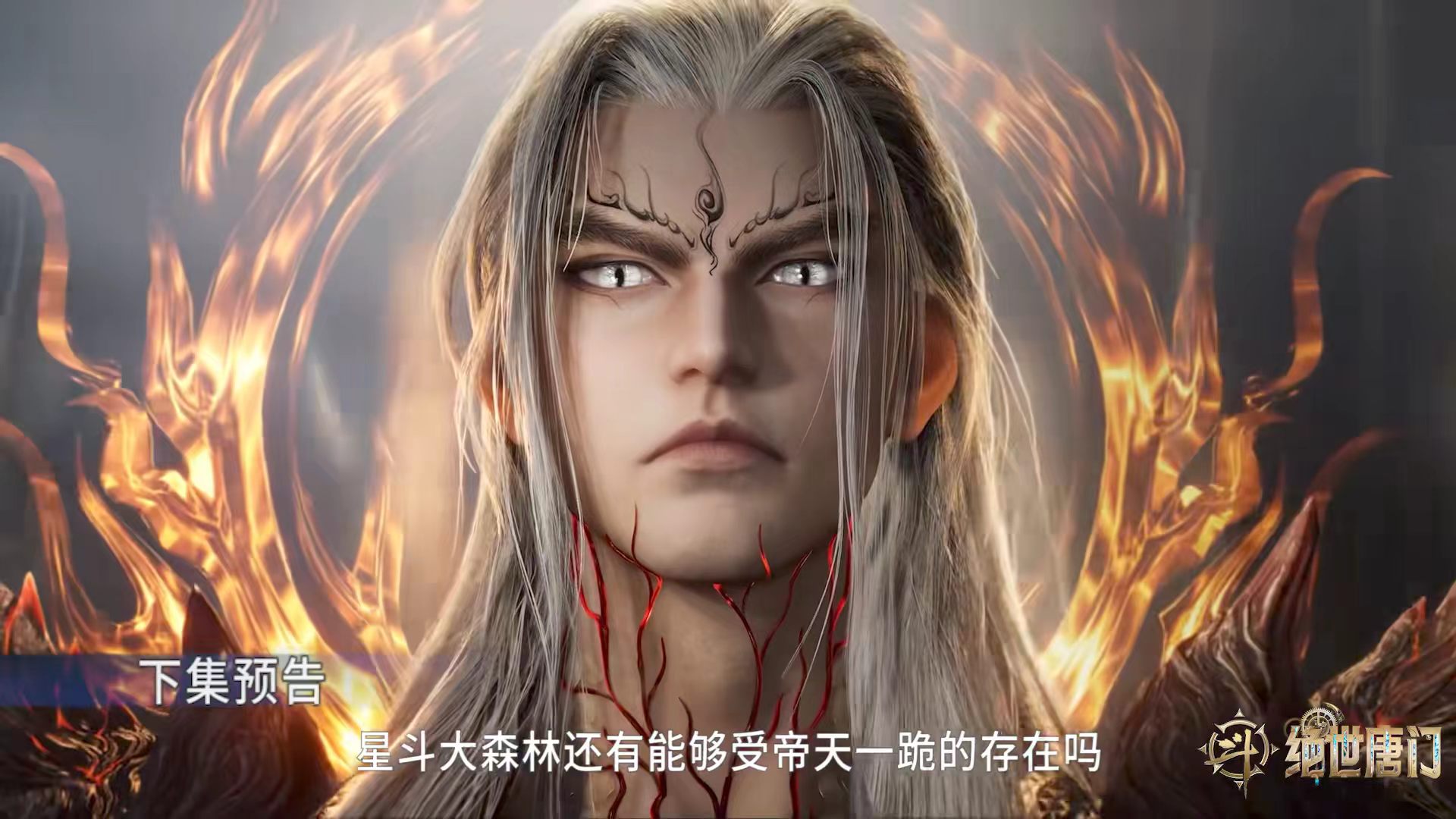斗罗大陆：大美女古月娜要返场了？提前见霍雨浩，这下有意思了