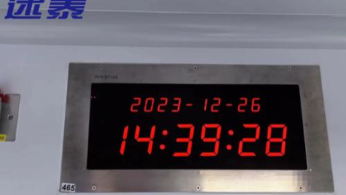 服务不止于质保：医院时钟系统过保后的维护与费用考量