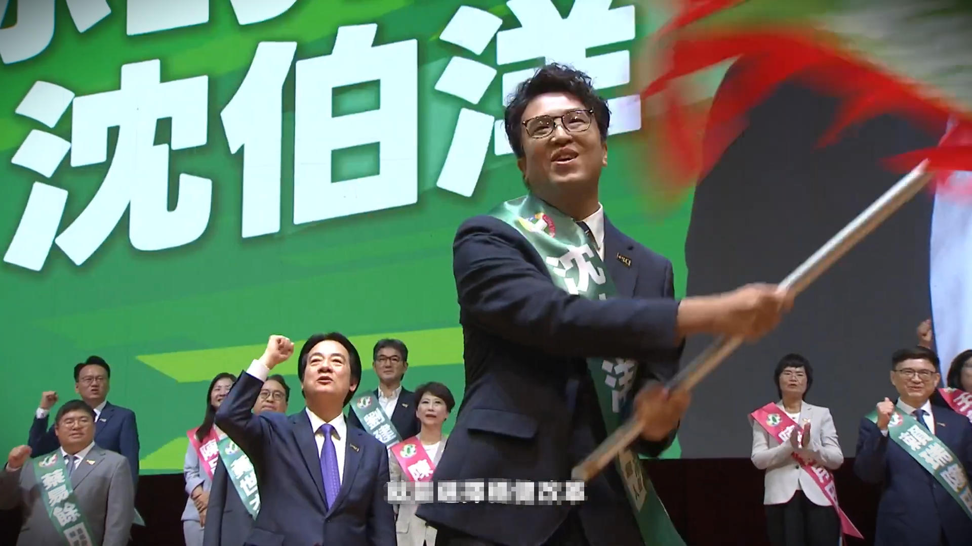 沈伯洋，能赢吗？