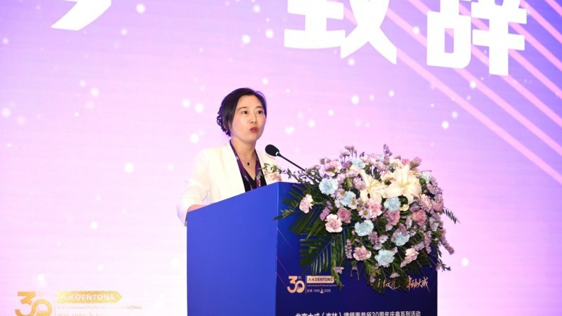 松水聚贤英，江城研新规|“两高”《贪污贿赂解释（二）》 施行与刑事辩护研讨会隆重举行