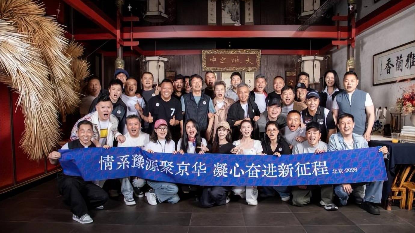 河南籍演员聚餐，一眼望去全是熟人，李亚鹏胖一圈抢镜
