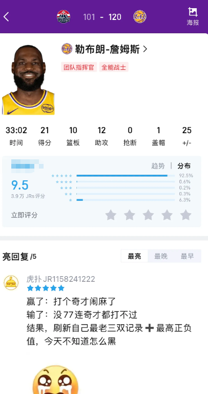 老张让出球权，这打法还真能再打1-2年

现在打的是真划水，今天东契奇不在，老张