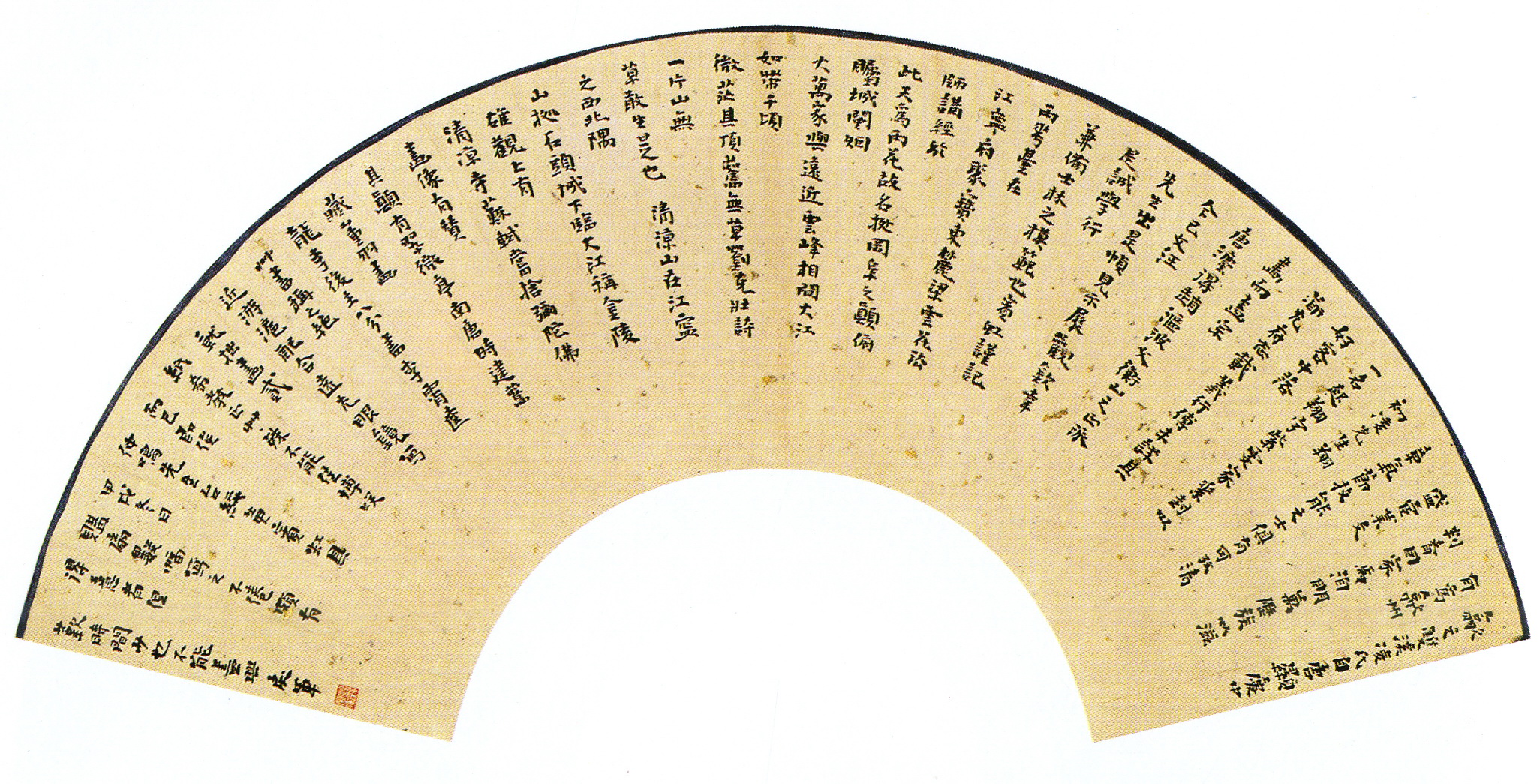 学习书法最终只是为了参加比赛，难道真是这样，个人觉得书法还是要怡情养性