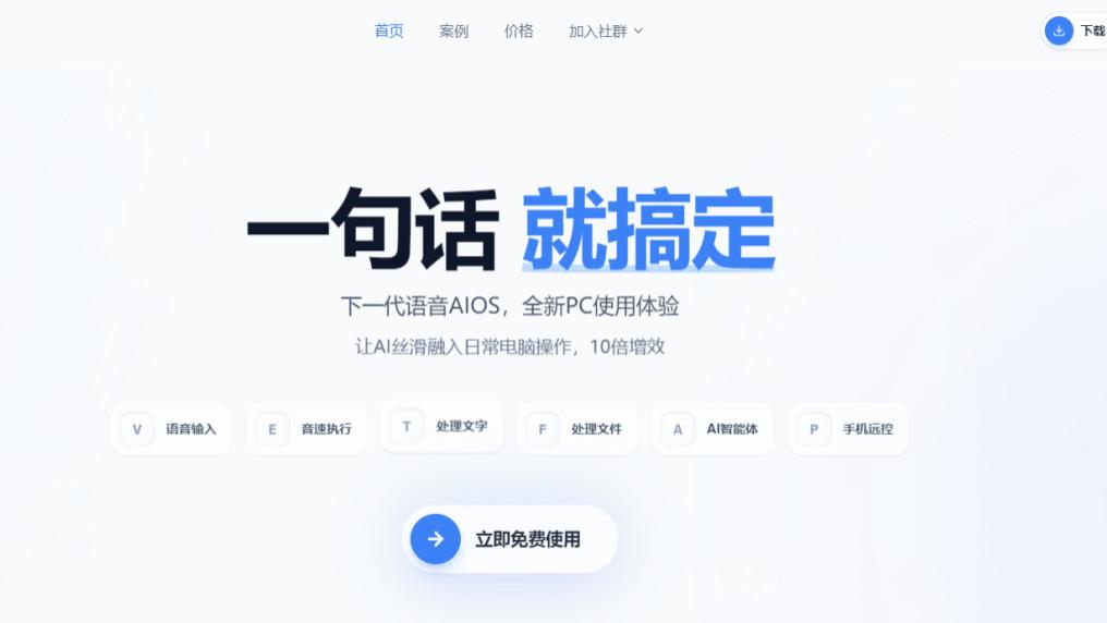 OpenClaw敲响警钟，Keyvox 给出方案：本地安全是 AI 智能体的生命线