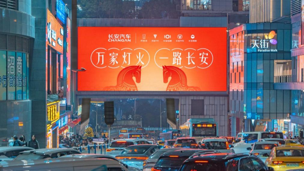 年轻人为什么愿意和长安汽车“玩到一起”？