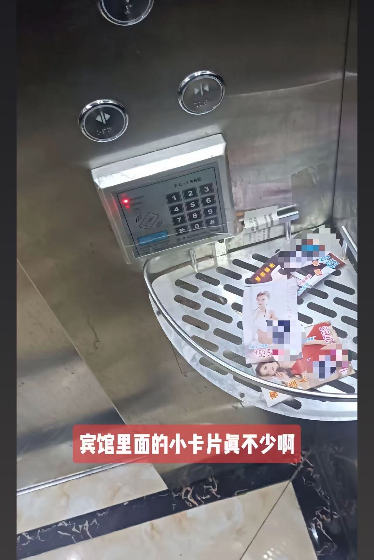 “美女上门服务是真的吗？”民警亲自打电话试验，骗子套路大曝光：专坑那些“色迷心窍