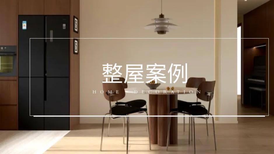 110㎡中古风三房改造，无电视客厅 + 多功能书房实用性直接拉满