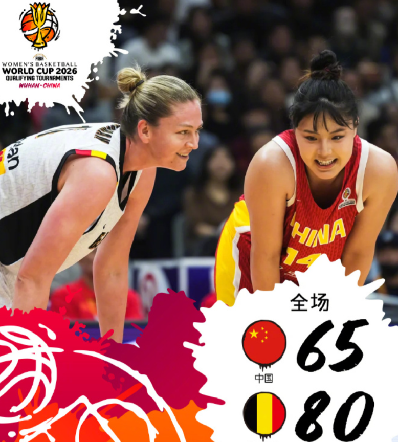 看了中国女篮对阵比利时比赛，根本不在一个水平上的球队。中国女篮简单的说，灾难性的