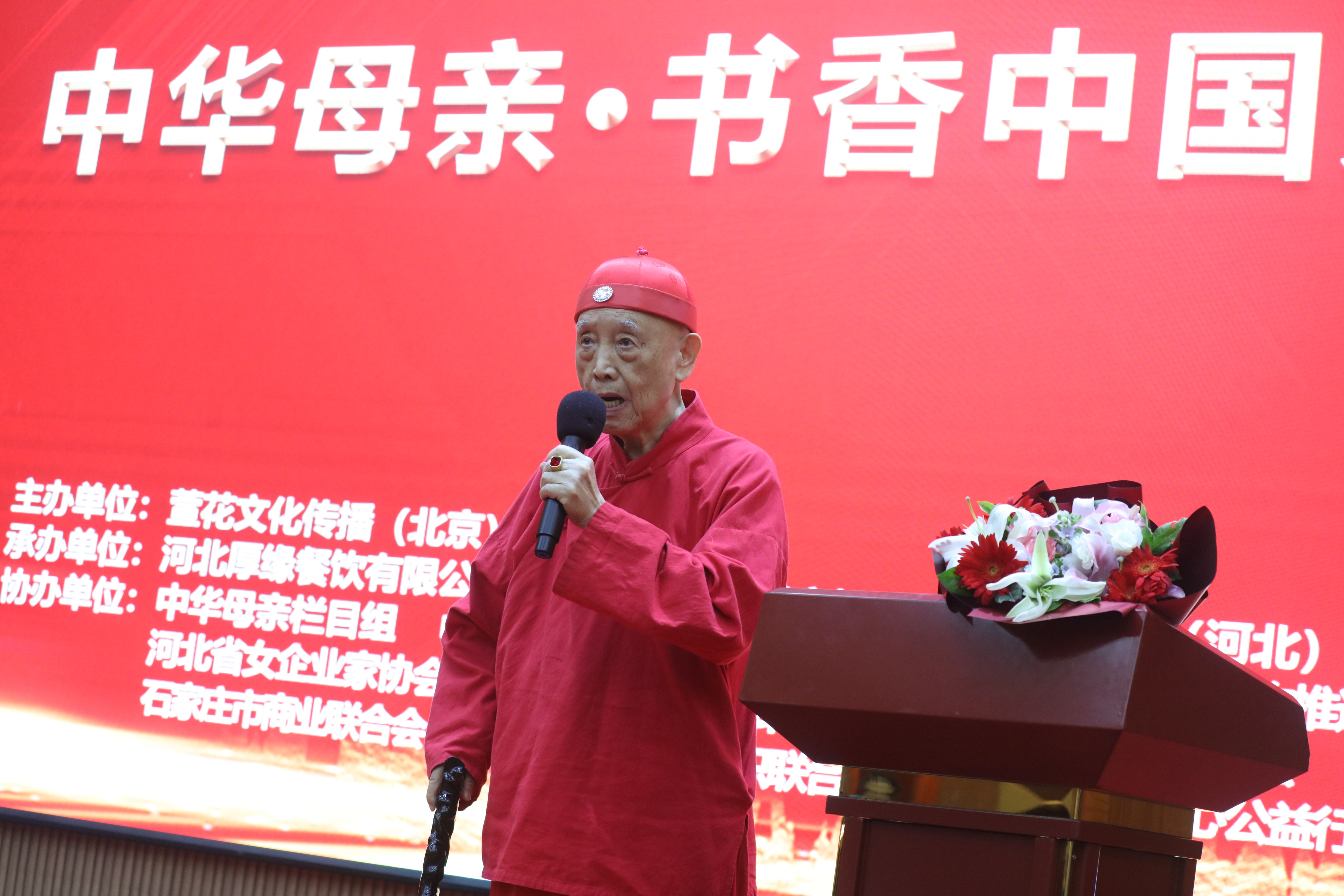烟火缀星河 文韵润夜城 文化论坛摄影纪实