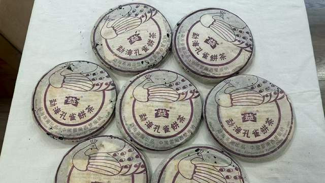 501勐海孔雀，大益2005年王牌选手，稳坐交易圈第一线！