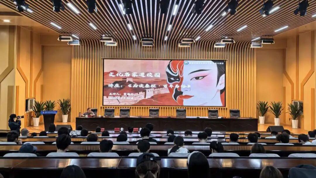 “文化名家进校园”走进陕西交通职业技术学院，冀福记用人生讲述秦腔
