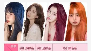 在家染发总翻车？我的5年染发经验+选购心得分享，希望能帮你少花冤枉钱！