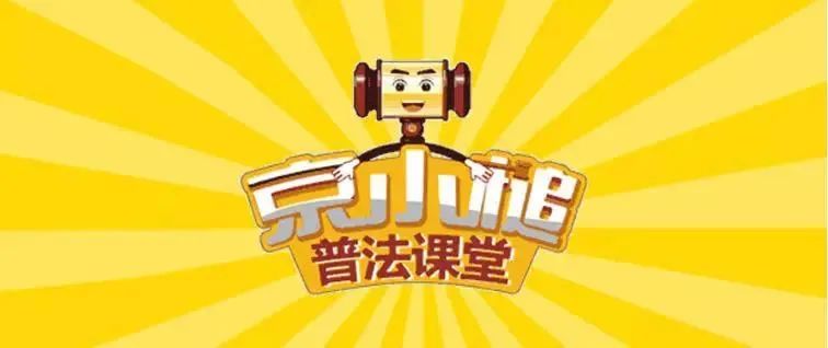 劳动者在职期间面试其他公司被开除？法院这么判！