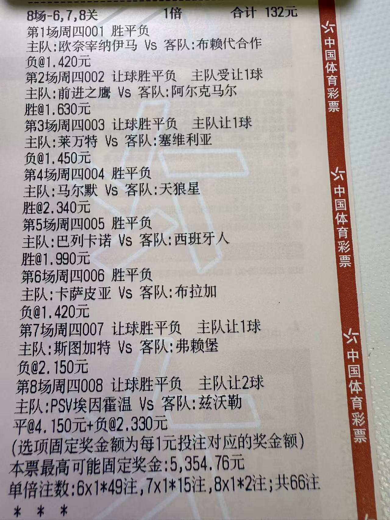 兄弟们，今天的菜单来了