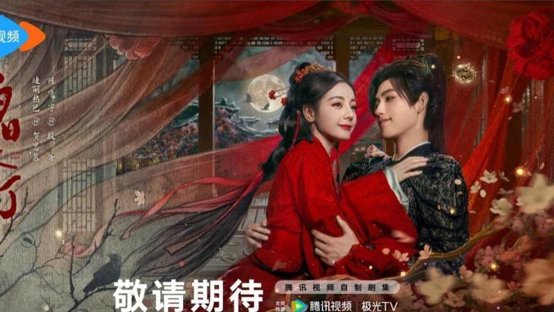 看完热巴新剧《白日提灯》，不禁感慨：CP感真的是门玄学！