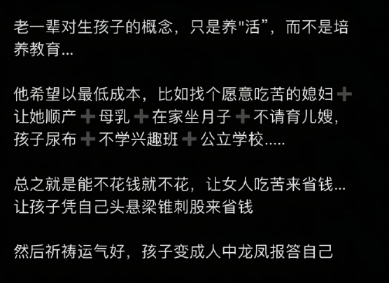 为什么几十年前，普通家庭能养七八个孩子，而现在养一个都费劲？
