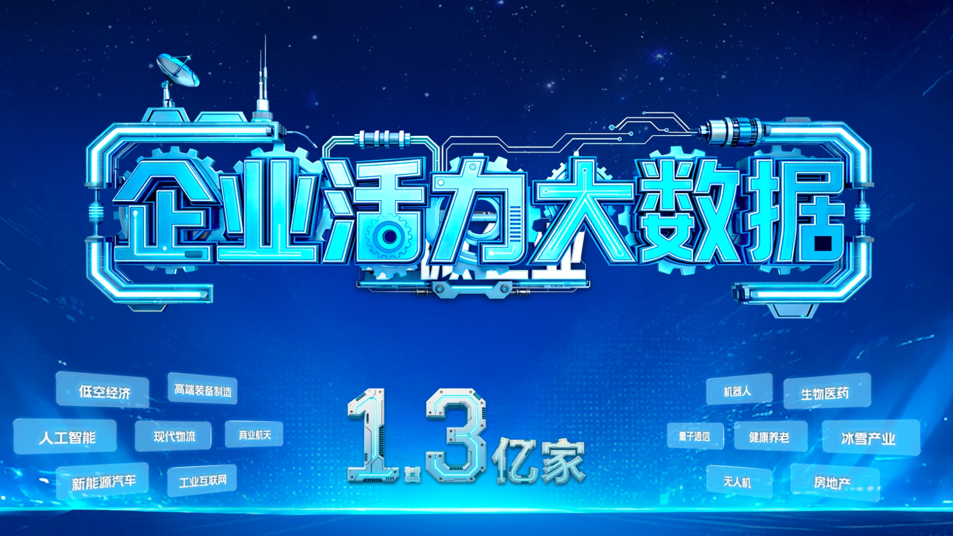 安徽新能源汽车产量出口量均全国第一