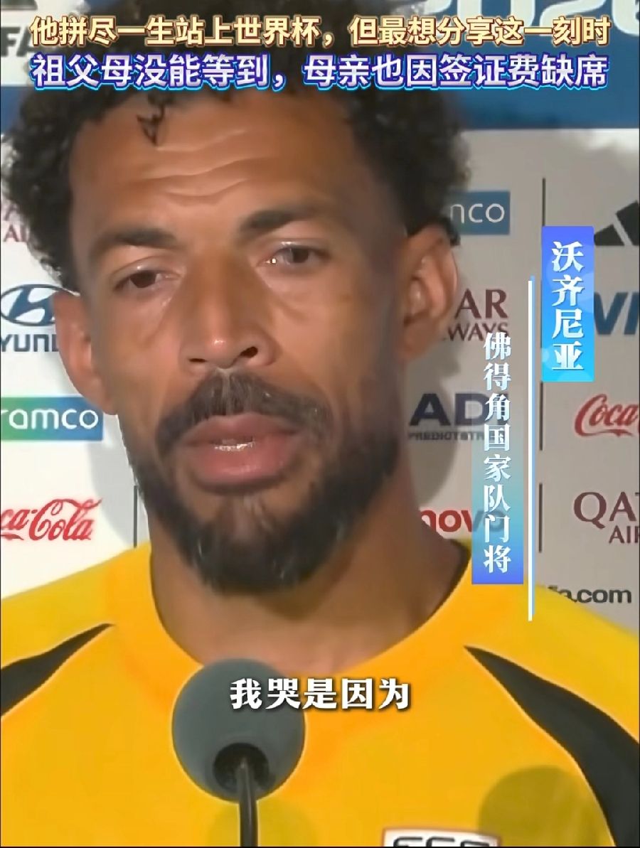 5万欧。不是5万美金。是5万欧元。
换算成人民币，够一个佛得角老妈子在葡萄牙打两