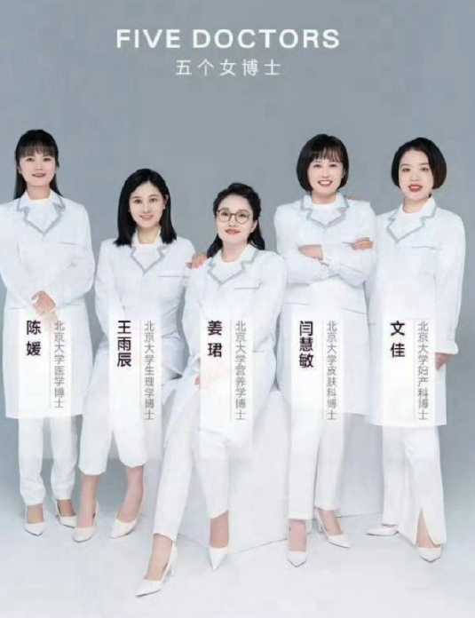  临近618，热销品牌五个女博士频遭投诉。多款产品被曝饮用后出现过敏、腹泻、长痘