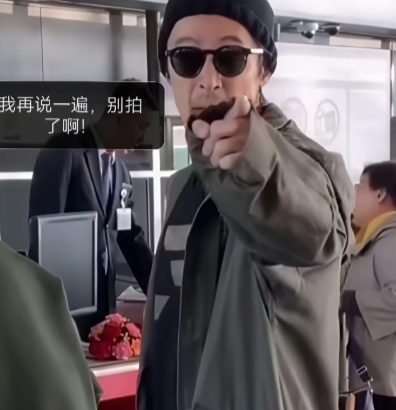 有些人就是贱，看见明星就跟看见啥似的，围住乱拍照。这不，胡歌在机场因为拍照生气了