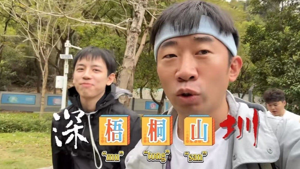 杨迪爬深圳梧桐山引热议！同行朋友体力透支被救护车拉走，本人坦言轻敌了