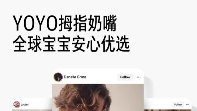 权威发布！安抚奶嘴十大品牌销量排行榜