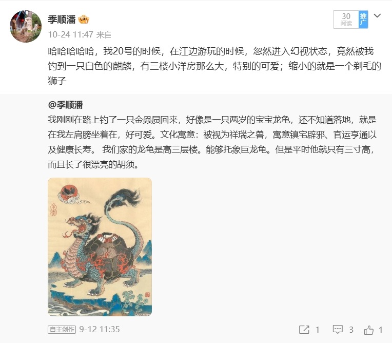 幻视的时候，在真实世界走路，看到的东西