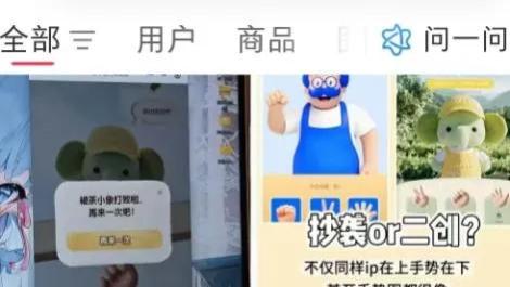 霸王茶姬再陷抄袭争议，第三季度净利润暴跌近四成，单店月均GMV缩水28%