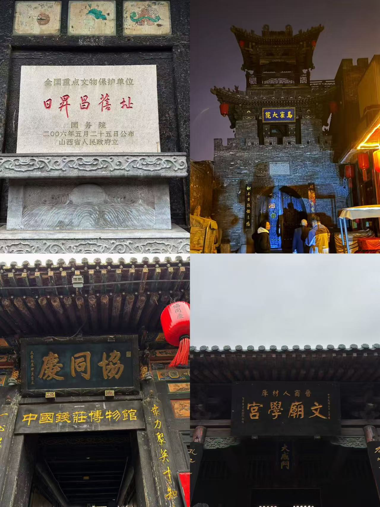 山西平遥古城｜美景游玩攻略！