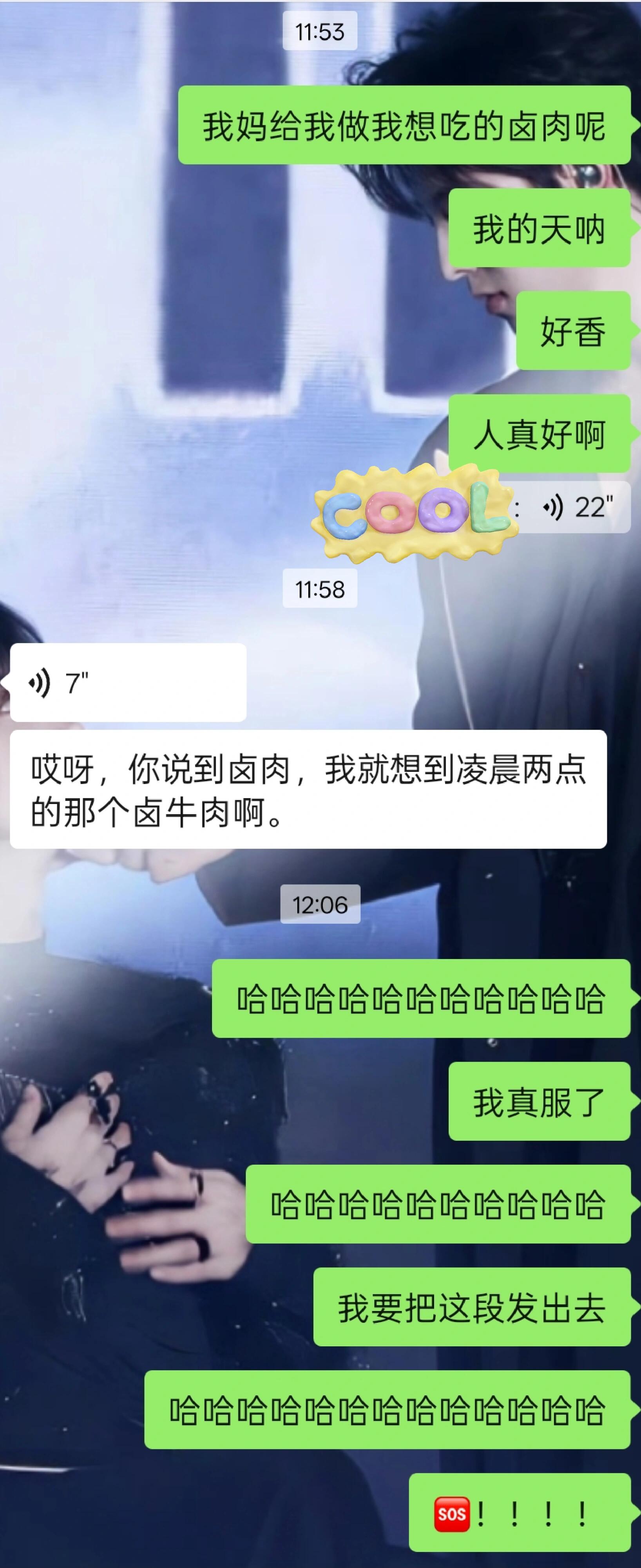 笑死我了，哈哈