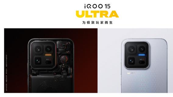 行业首款性能Ultra iQOO 15 Ultra正式亮相，到手价4999元起