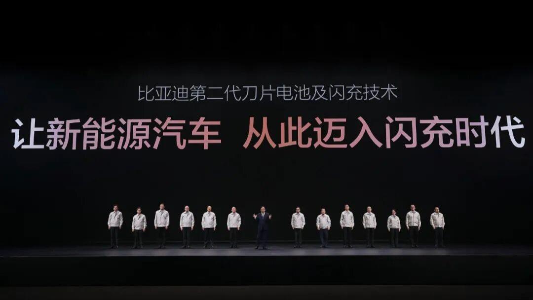 比亚迪二代刀片电池遭群友质疑！看元宝是怎么回答的？